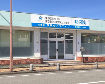 外観写真